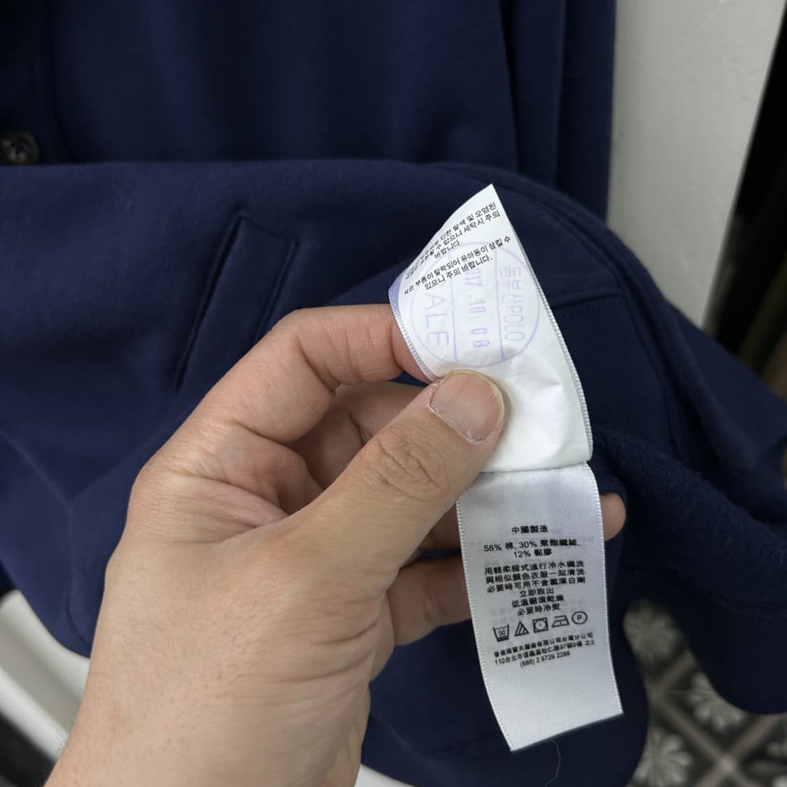 16731 - 폴로 랄프로렌 네이비 숄카라 가디건 상품이미지4