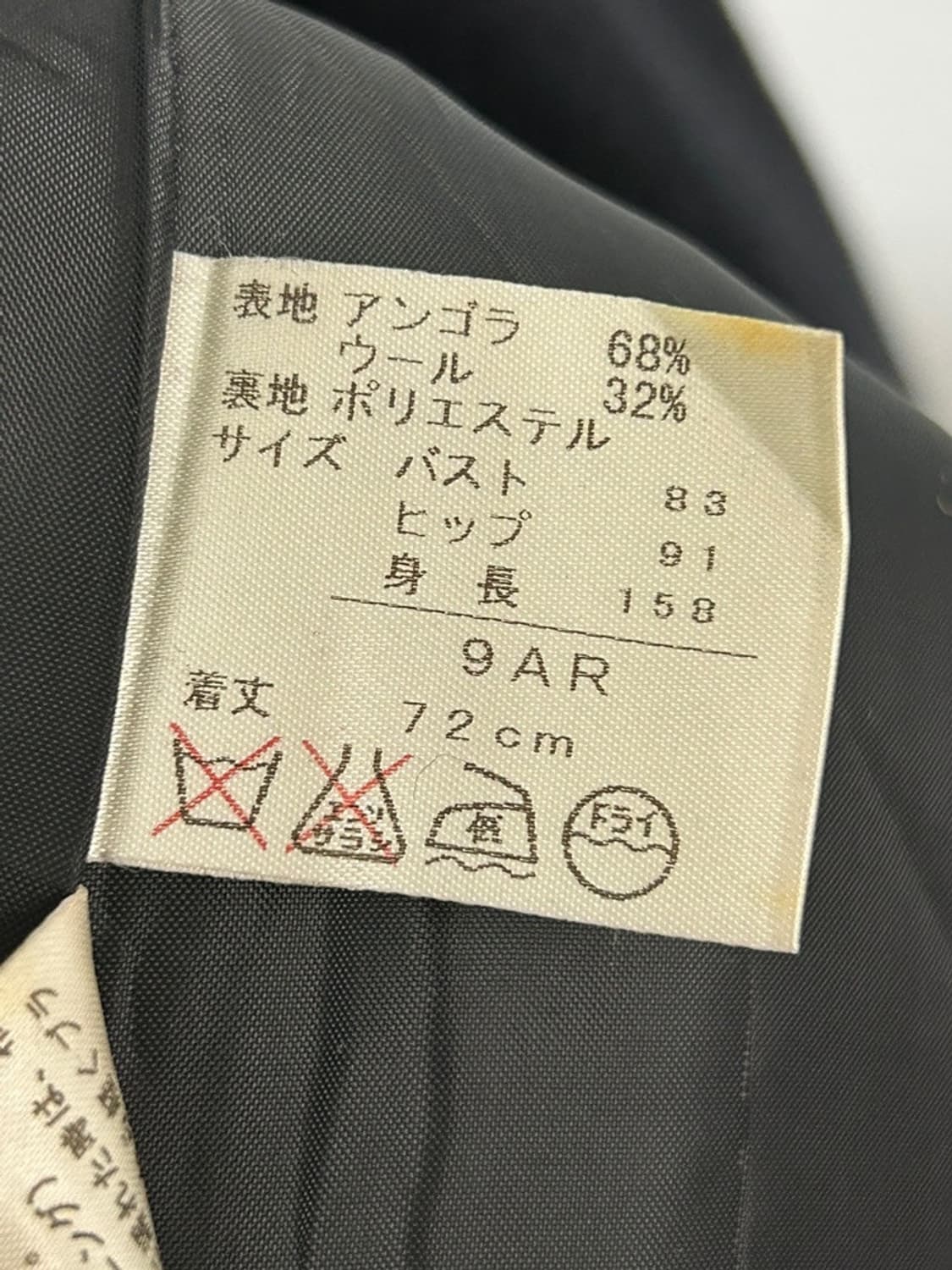 vtg jacket 상품이미지4