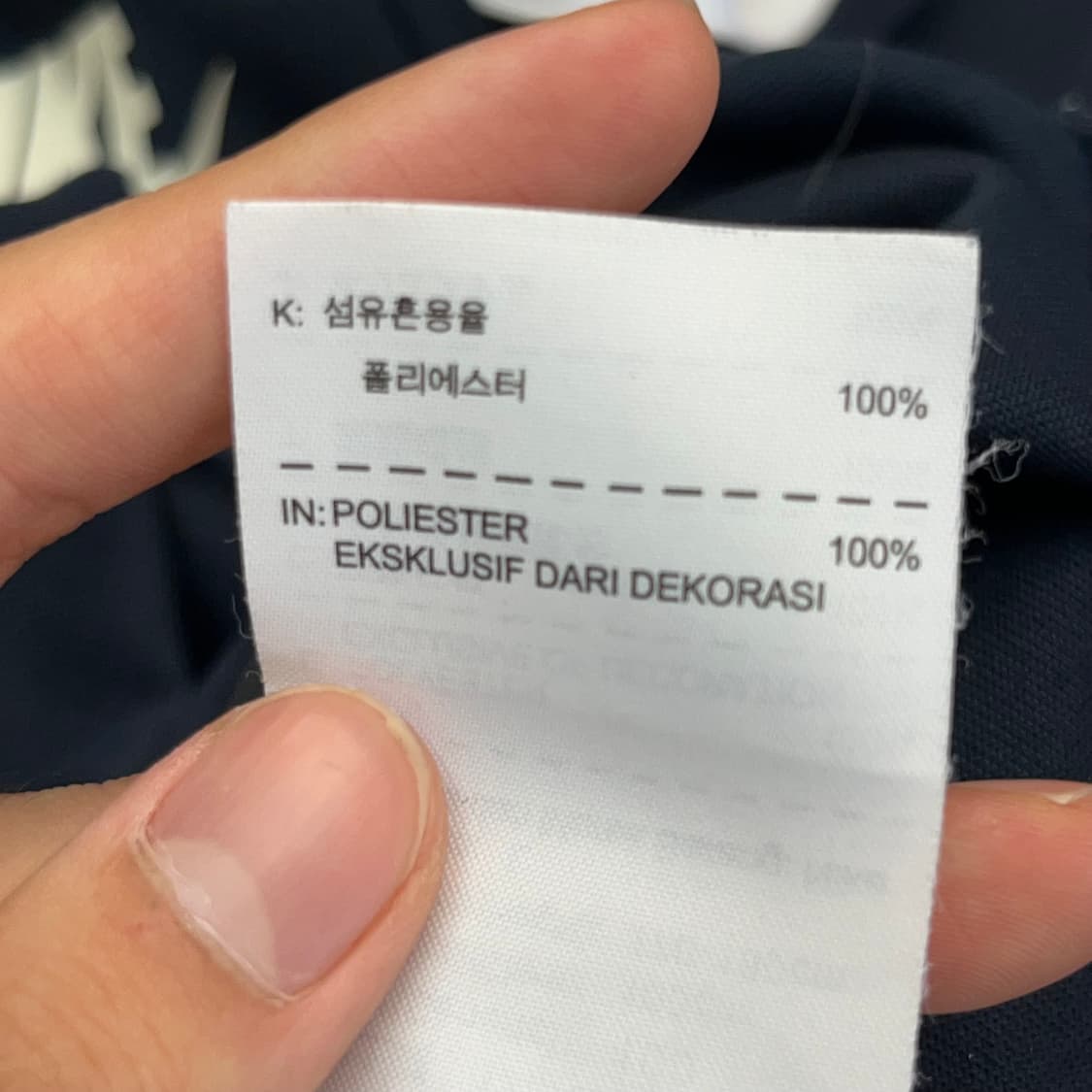 나이키 트레이닝 집업 자켓 (L) 상품이미지5