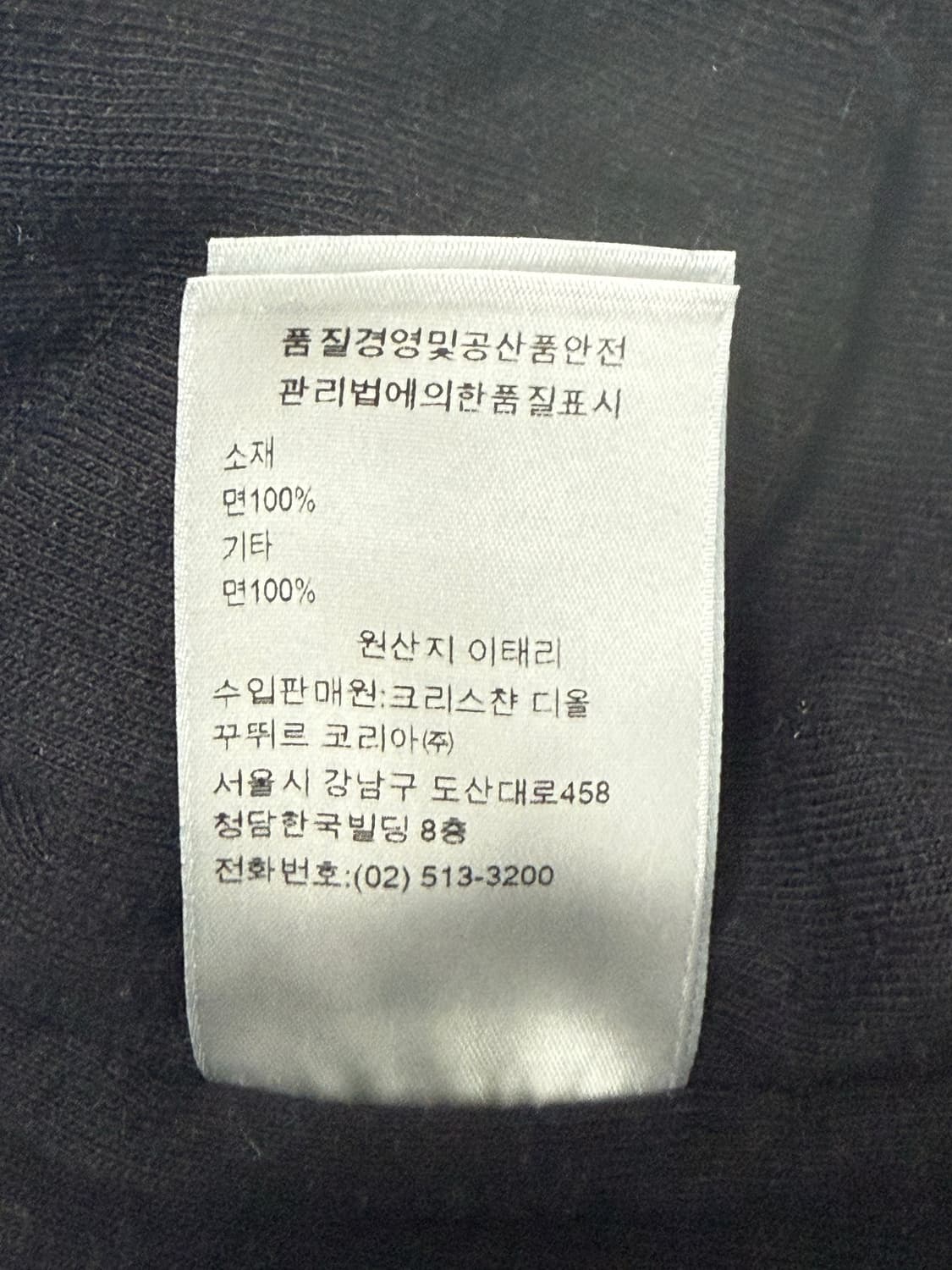 (100%정품) 디올 꾸뛰르 백로고 후드티 상품이미지8