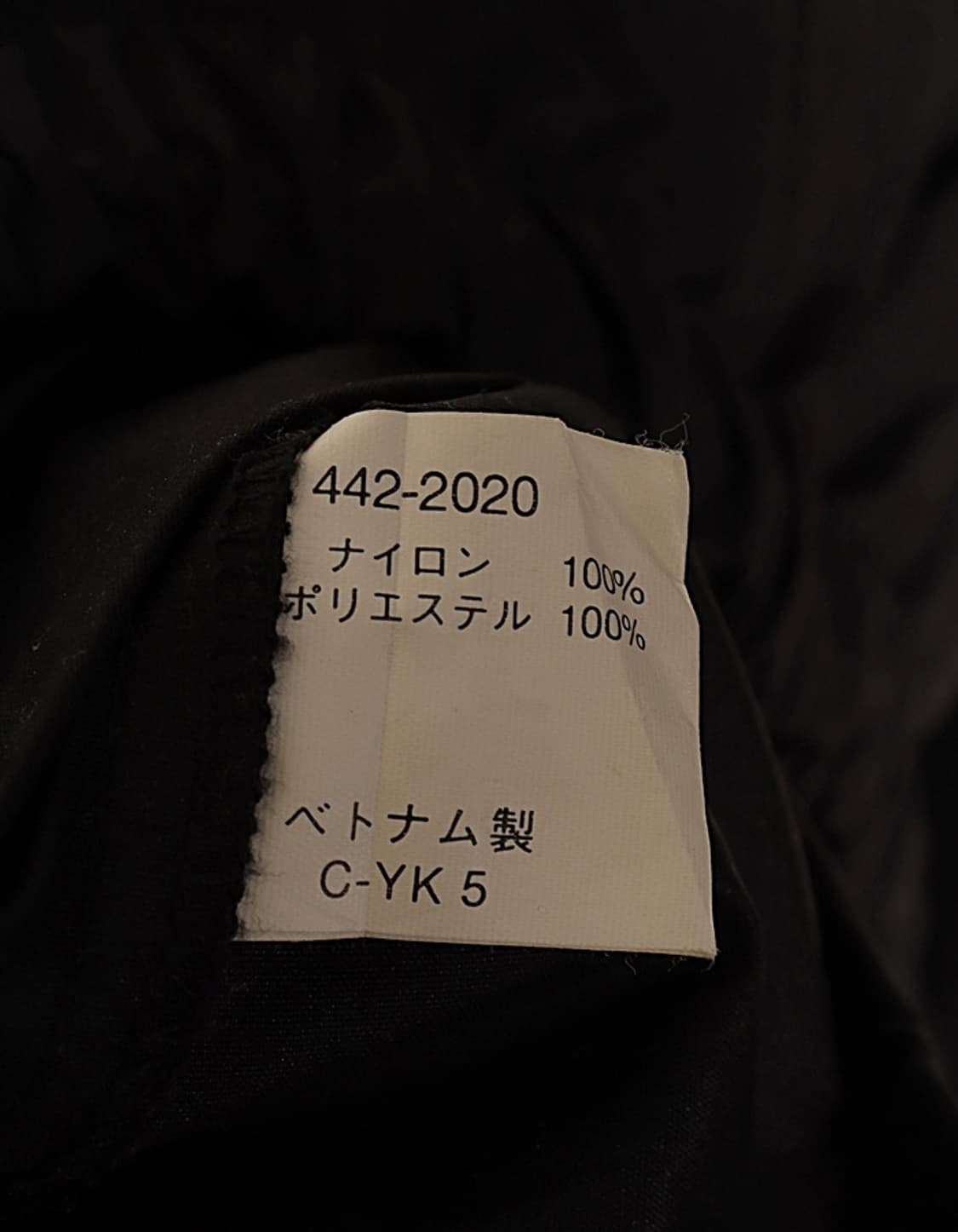  KIKI Nylon Jacket 상품이미지8