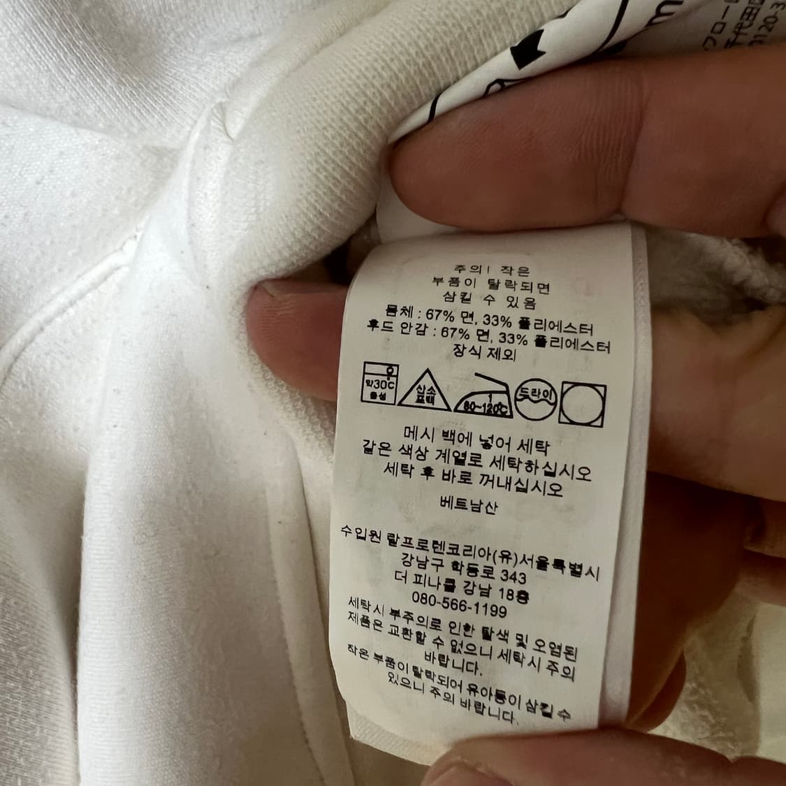 폴로 랄프로렌 안감기모 후드티 xl 상품이미지8