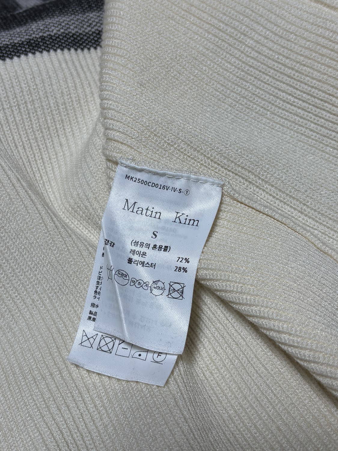 마뗑킴 스펠 포인트 스트라이프 가디건 아이보리 상품이미지4