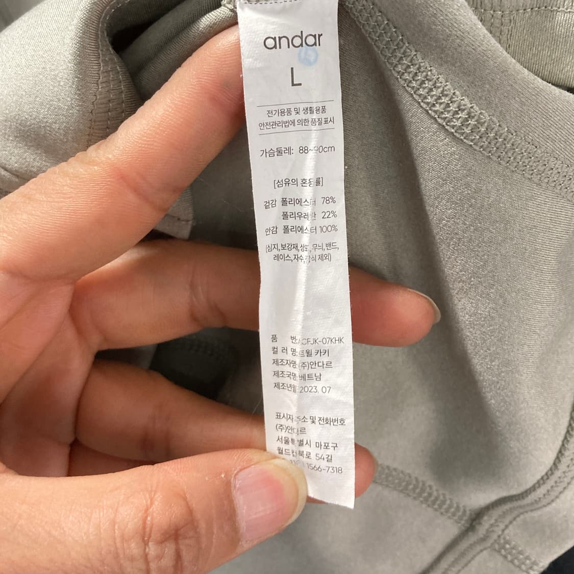 안다르 2023 여성크롭자켓 90  상품이미지4