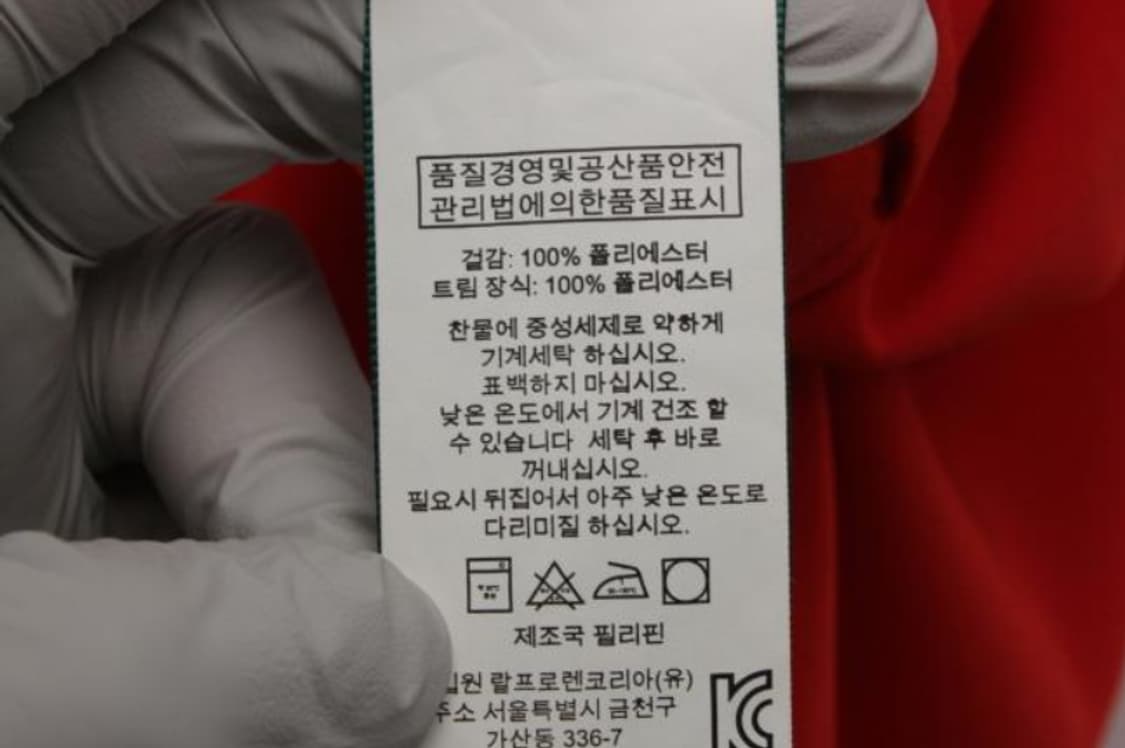 로렌랄프로렌 바지 상품이미지6