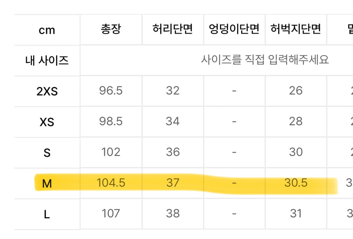 아디다스 아디브레이크 트랙팬츠 레드 상품이미지5