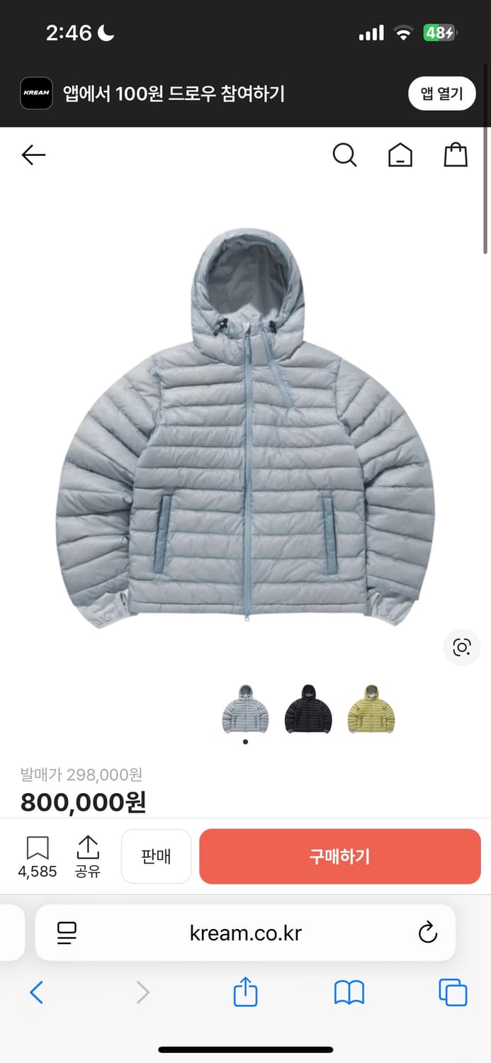 산산기어 23 서픽스 패딩 상품이미지1