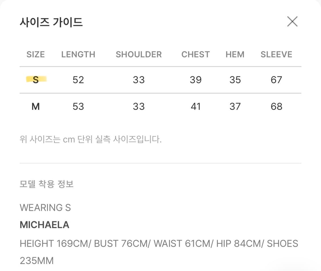 알크미 레이스 스타 셔링탑 블랙 상품이미지5
