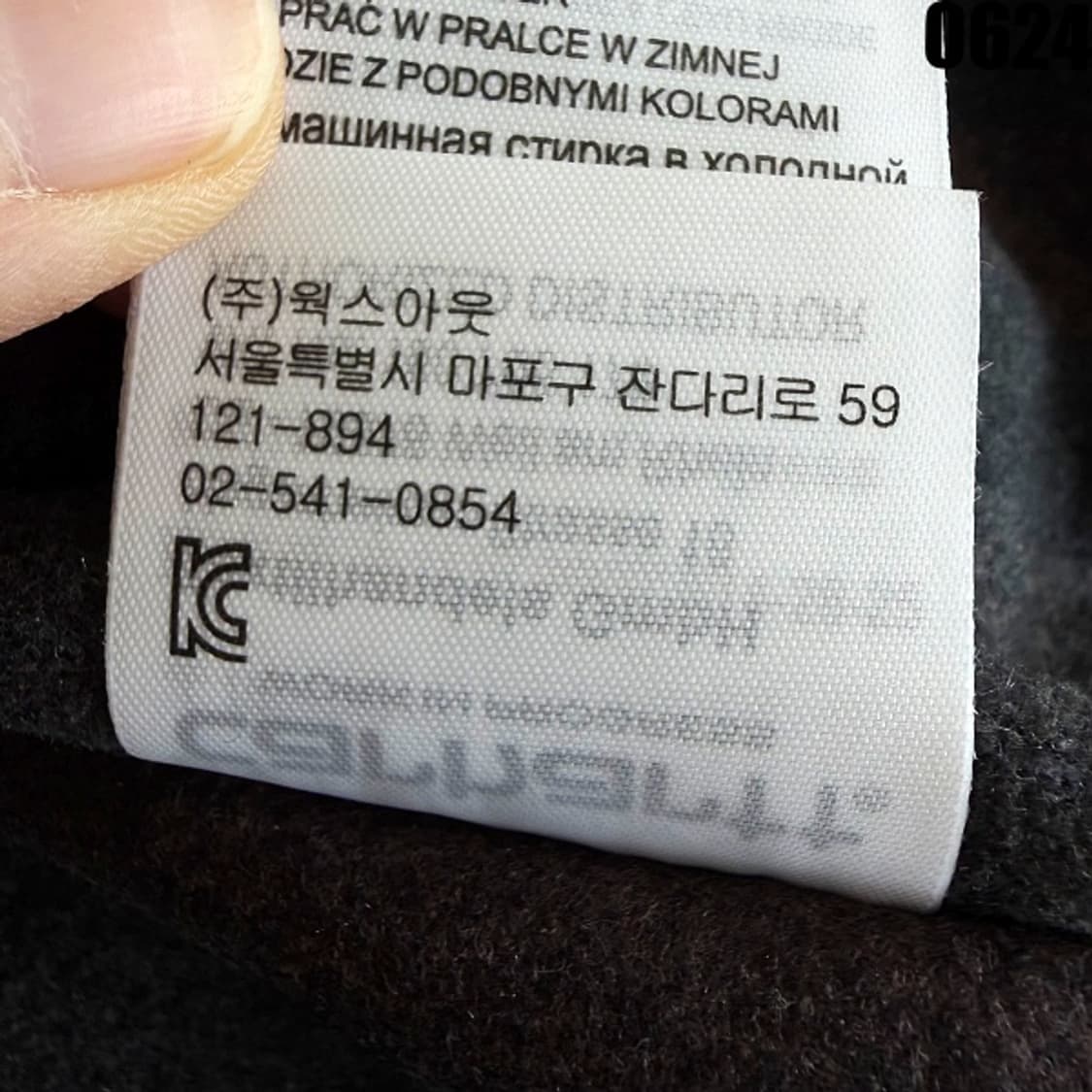 칼하트 디어본 캔버스 디트로이트 자켓 M 0624 상품이미지6