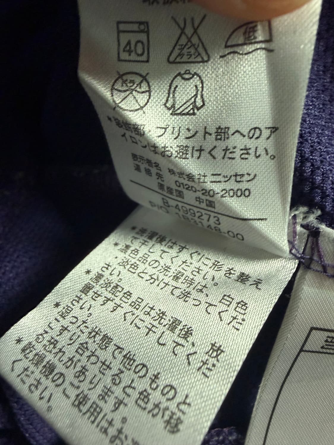 갸루 일본 빈티지 보라, 금색 져지 홍대빈티지 상품이미지4