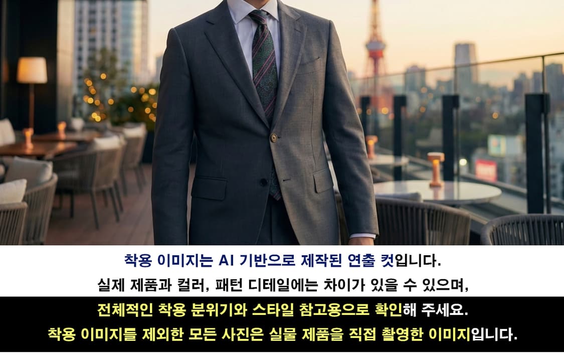 디올 실크 다크그린 패턴 넥타이 8.3cm A+~A등급 K2492
 상품이미지2