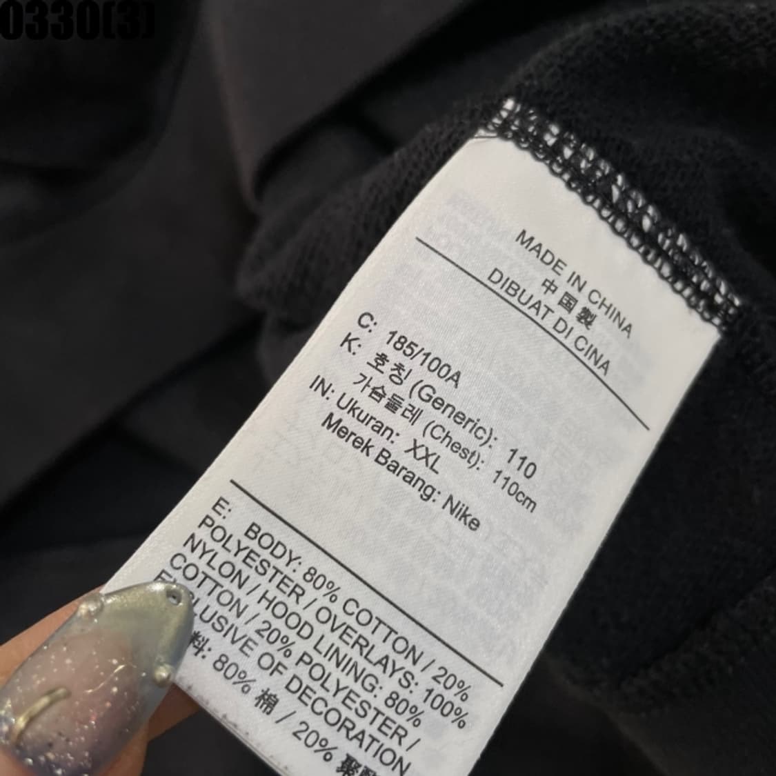 나이키 대한민국 후드티 상품이미지6