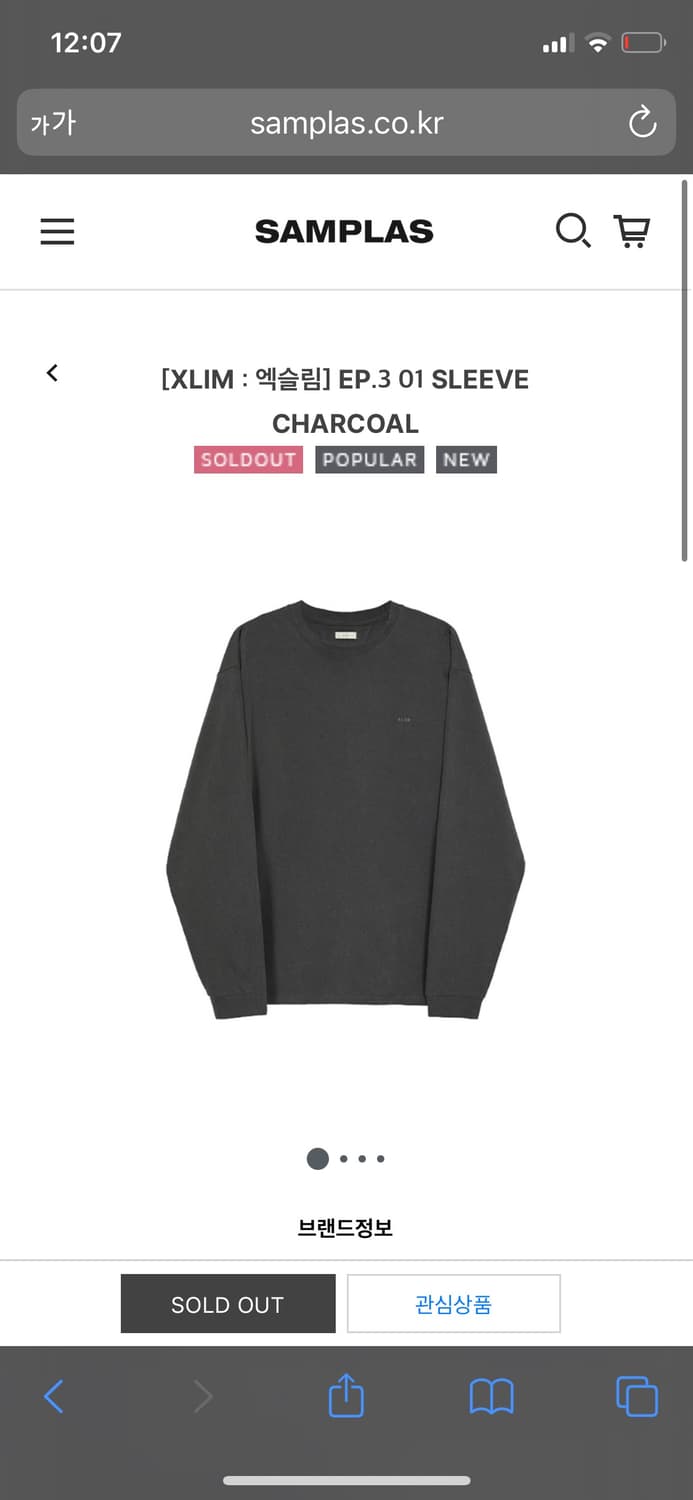 Xlim ep3 01 sleeve charcoal  상품이미지1