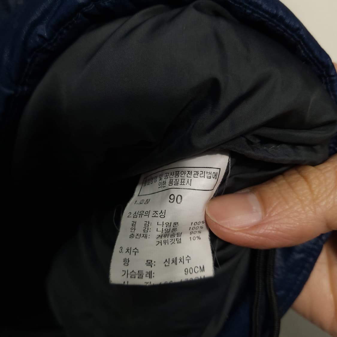 노스페이스 700 패딩조끼 상품이미지3