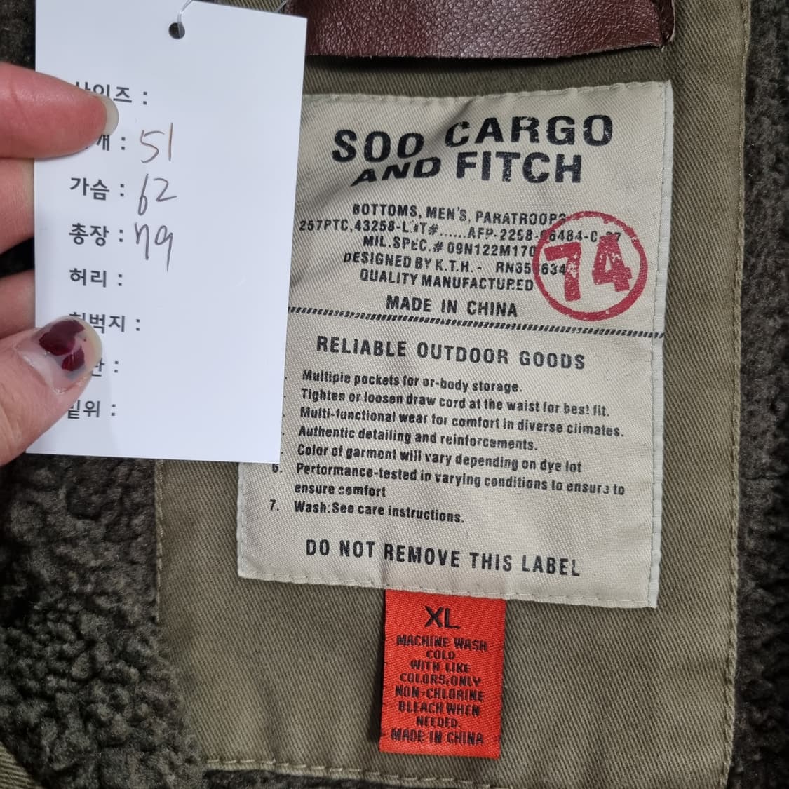 Soo Cargo and fitch 야상  상품이미지8