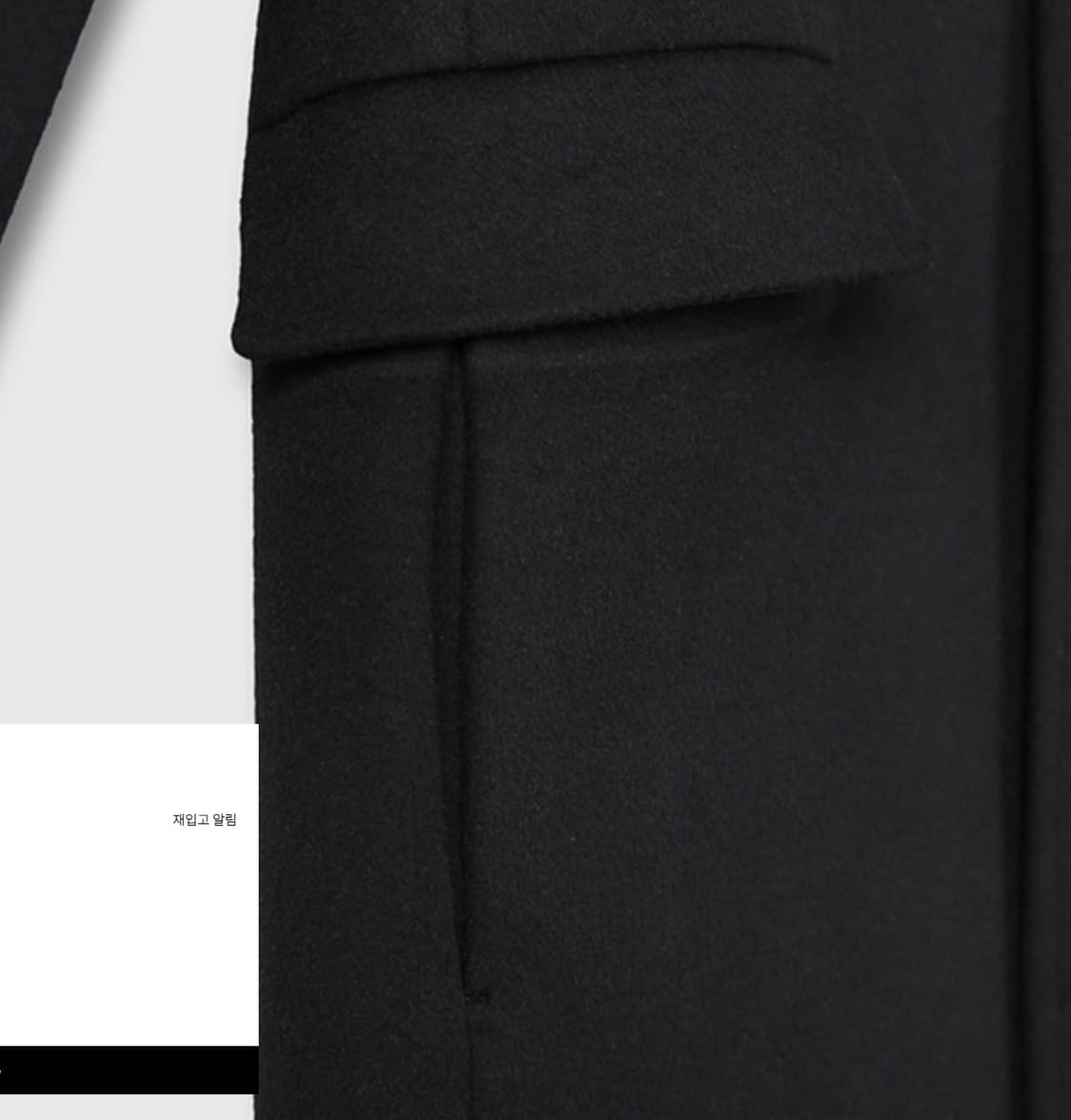 토니웩 24FW 울 캐시미어 싱글코트 L 상품이미지9