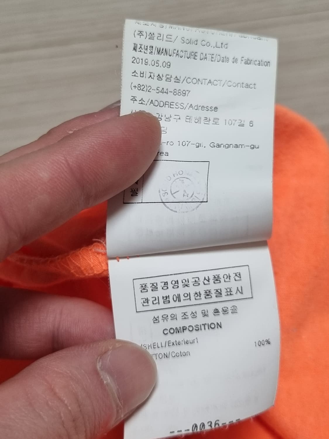 우영미 백로고 반팔 상품이미지4