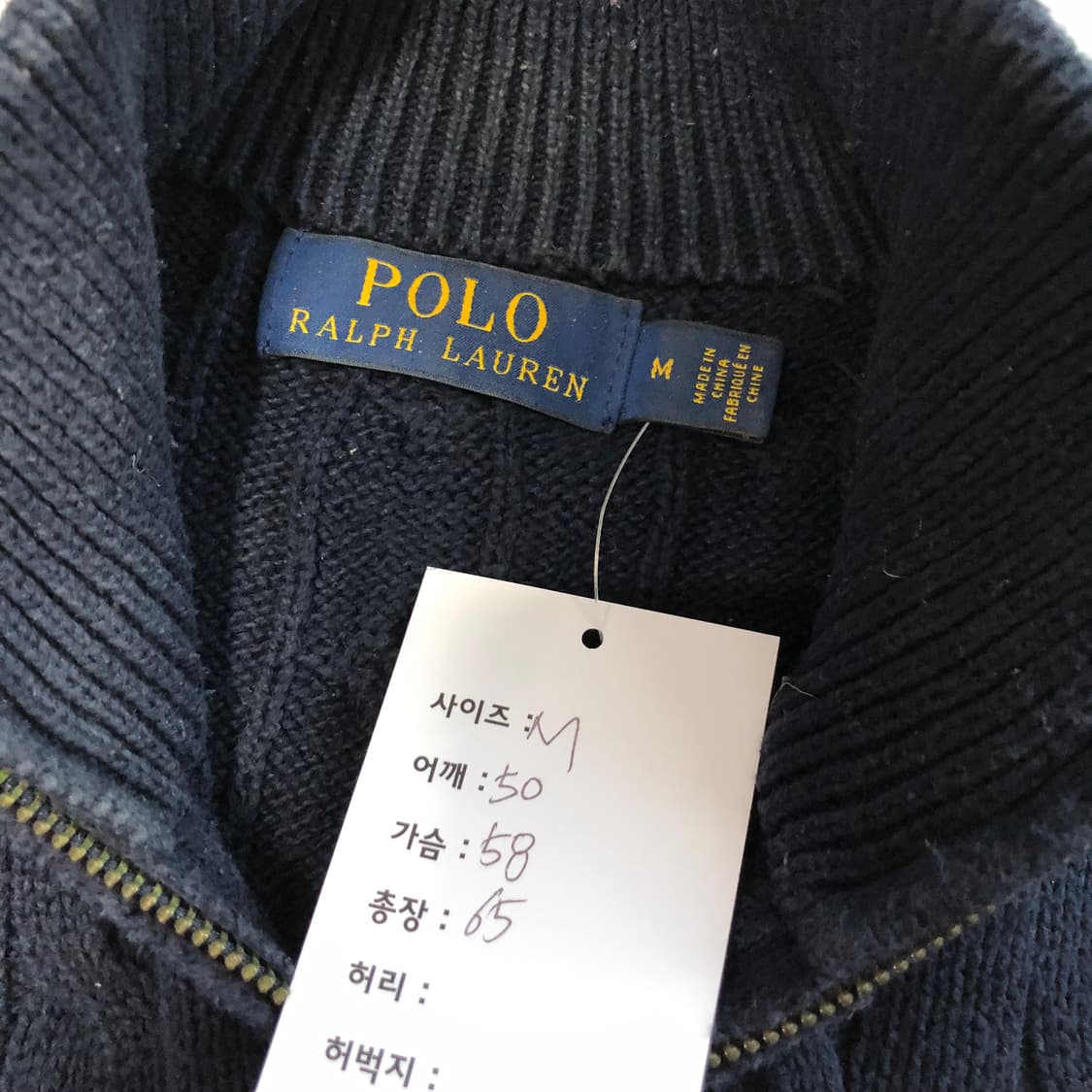 폴로랄프로렌 반집업 꽈배기니트  상품이미지6