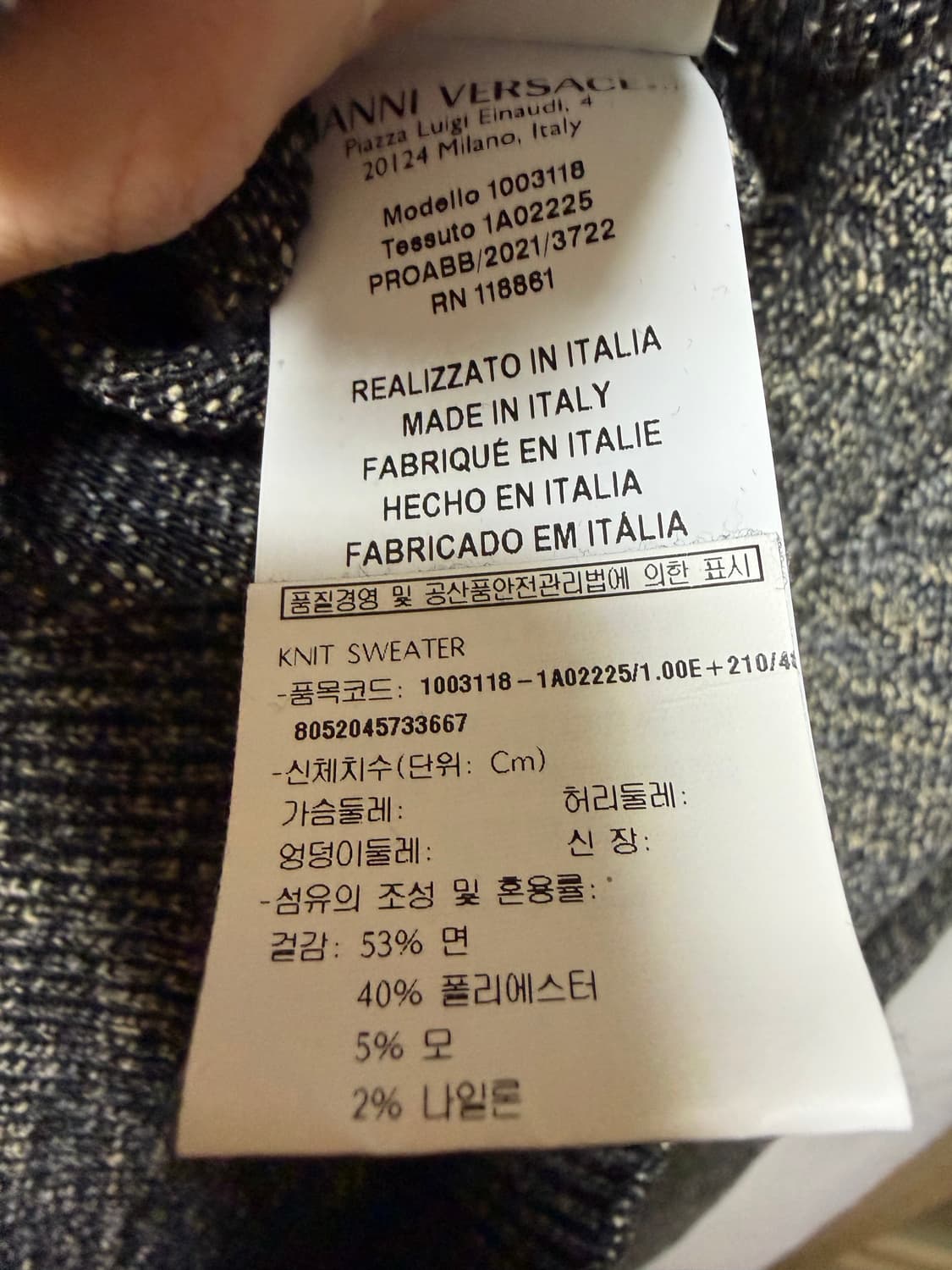 베르사체 매두사 니트 상품이미지4