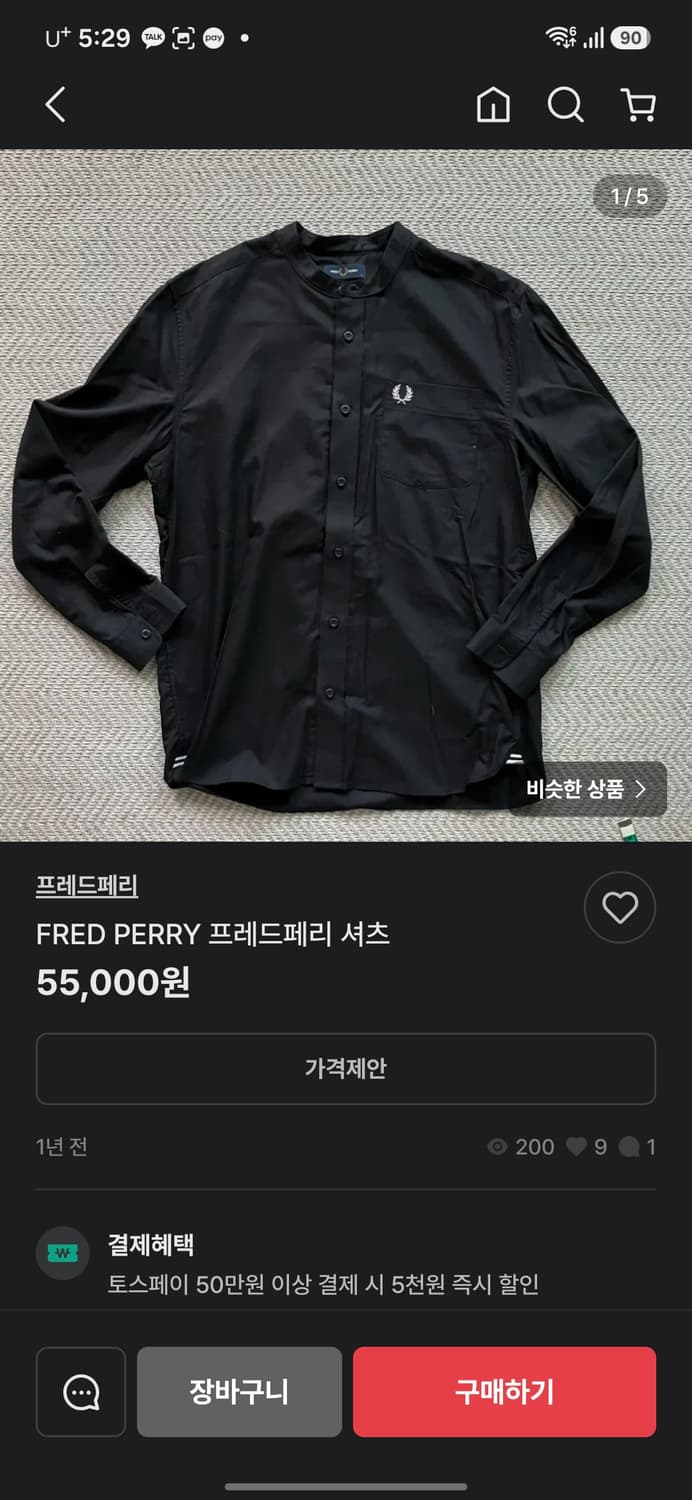 프레드페리 옥스포드 그랜다드 셔츠 상품이미지8