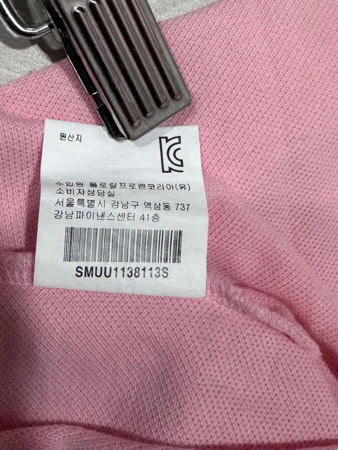 폴로 랄프로렌 빅포니 딸기우유 카라티 S 상품이미지4