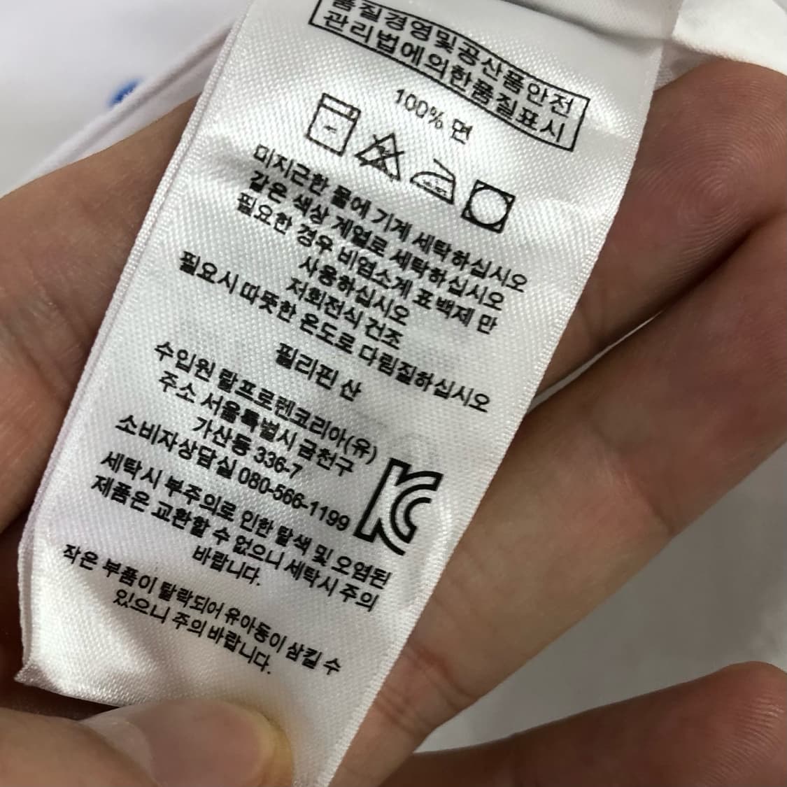 L 폴로 새상품급 화이트 셔츠 상품이미지4