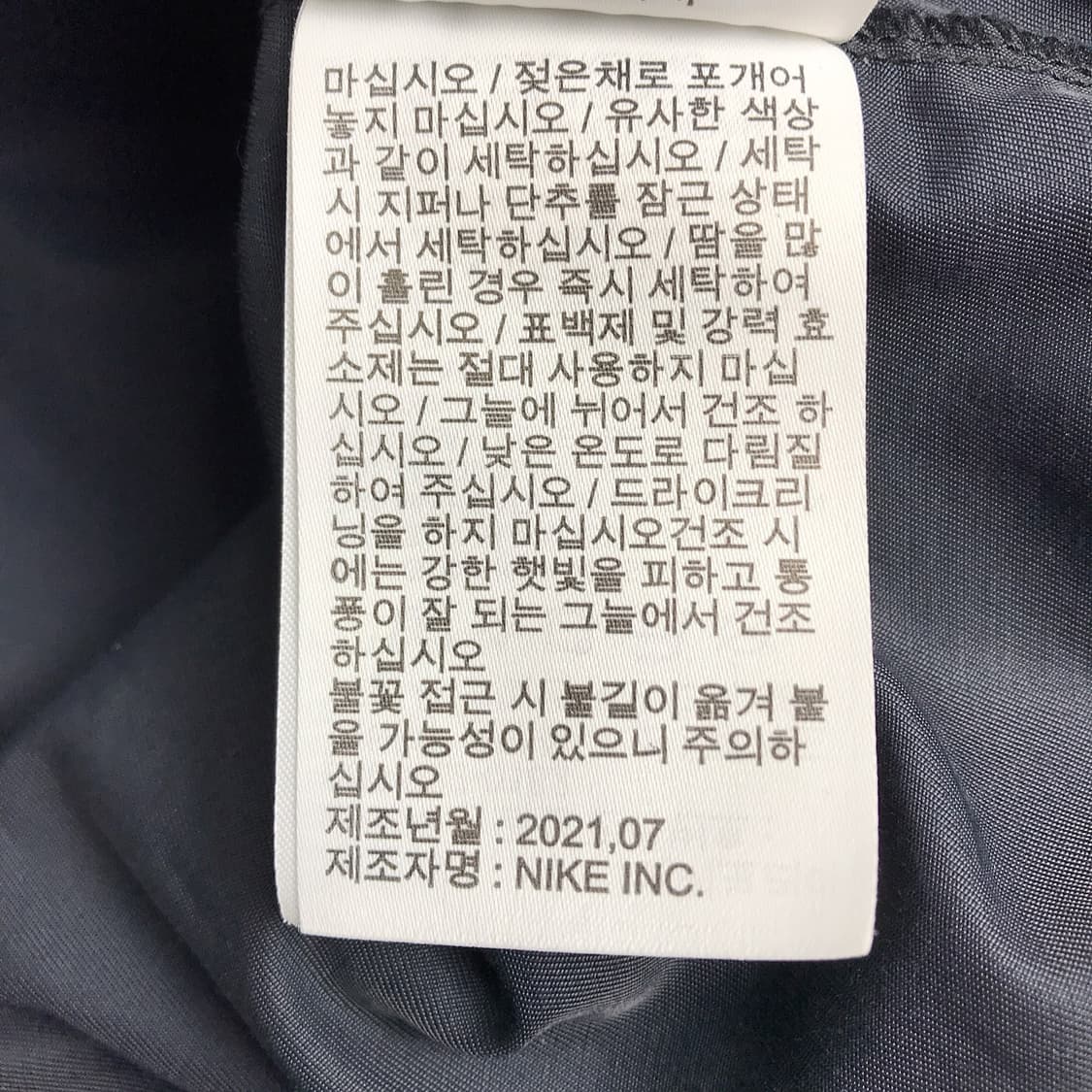 나이키 NSW 에센셜 우븐 아노락 자켓 남성L 상품이미지7