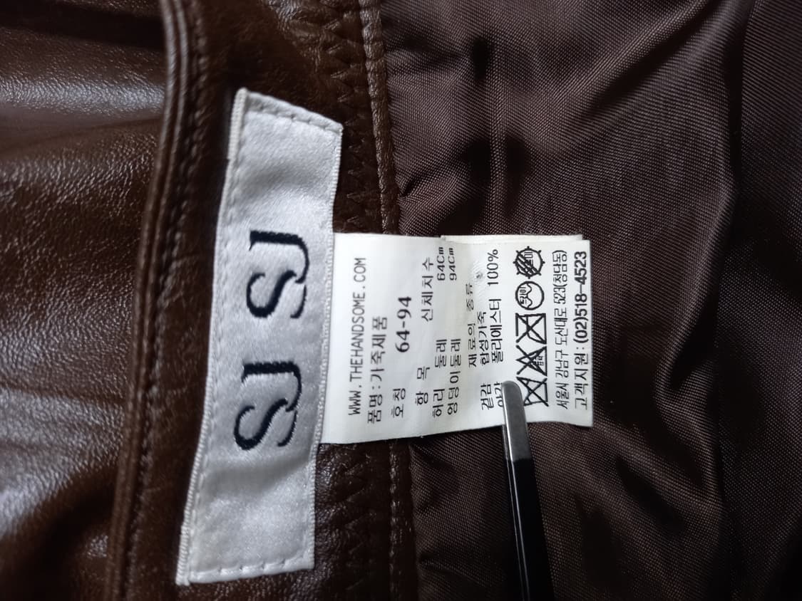 SJSJ 춘추동 페이크 레더 플레어 롱 스커트 44 상품이미지8