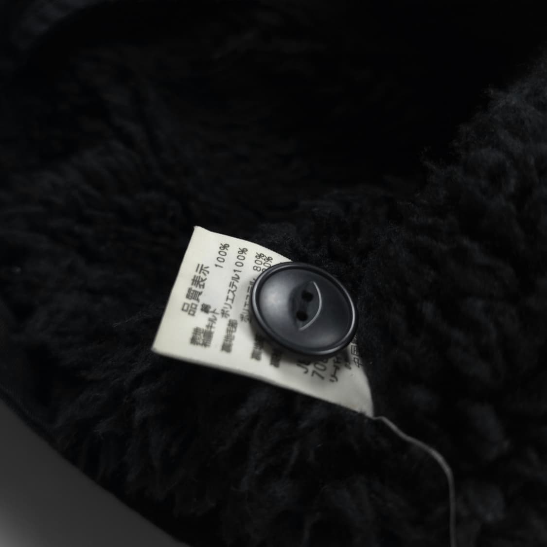 리바이스 일판 오리지널 신치백 블랙 쉐르파 트러커 자켓 (M) 상품이미지7