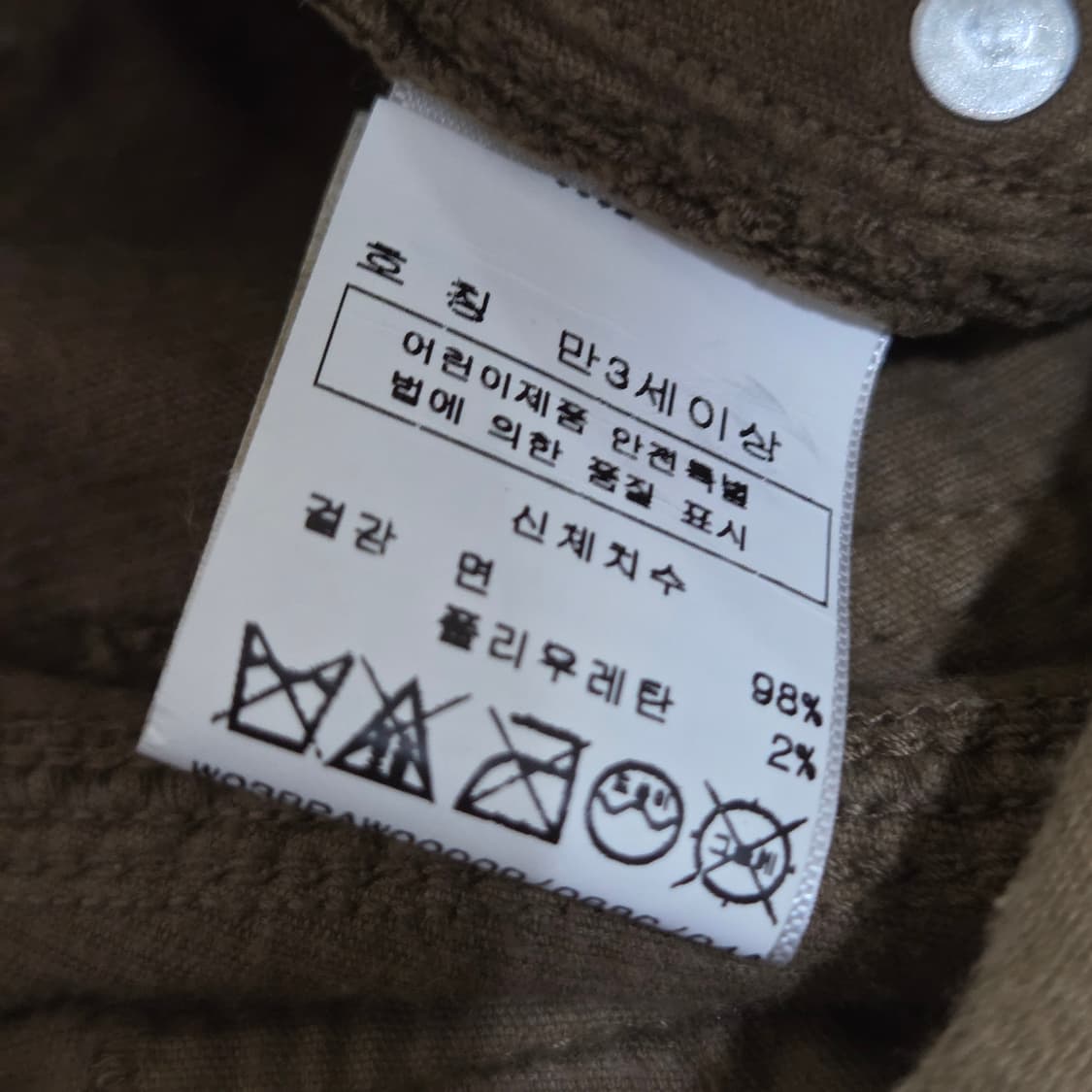 봉쁘앙 키즈 퍼티그 코듀로이 팬츠 4A  상품이미지6