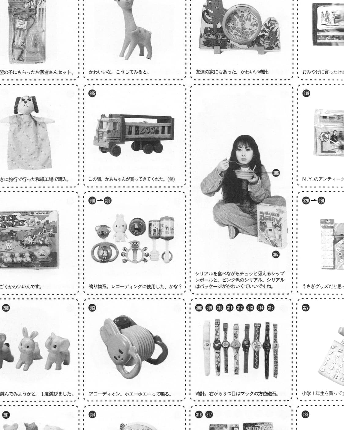 Run! Puffy! Run! (1997) Puffy 사진집 일본서적  상품이미지7