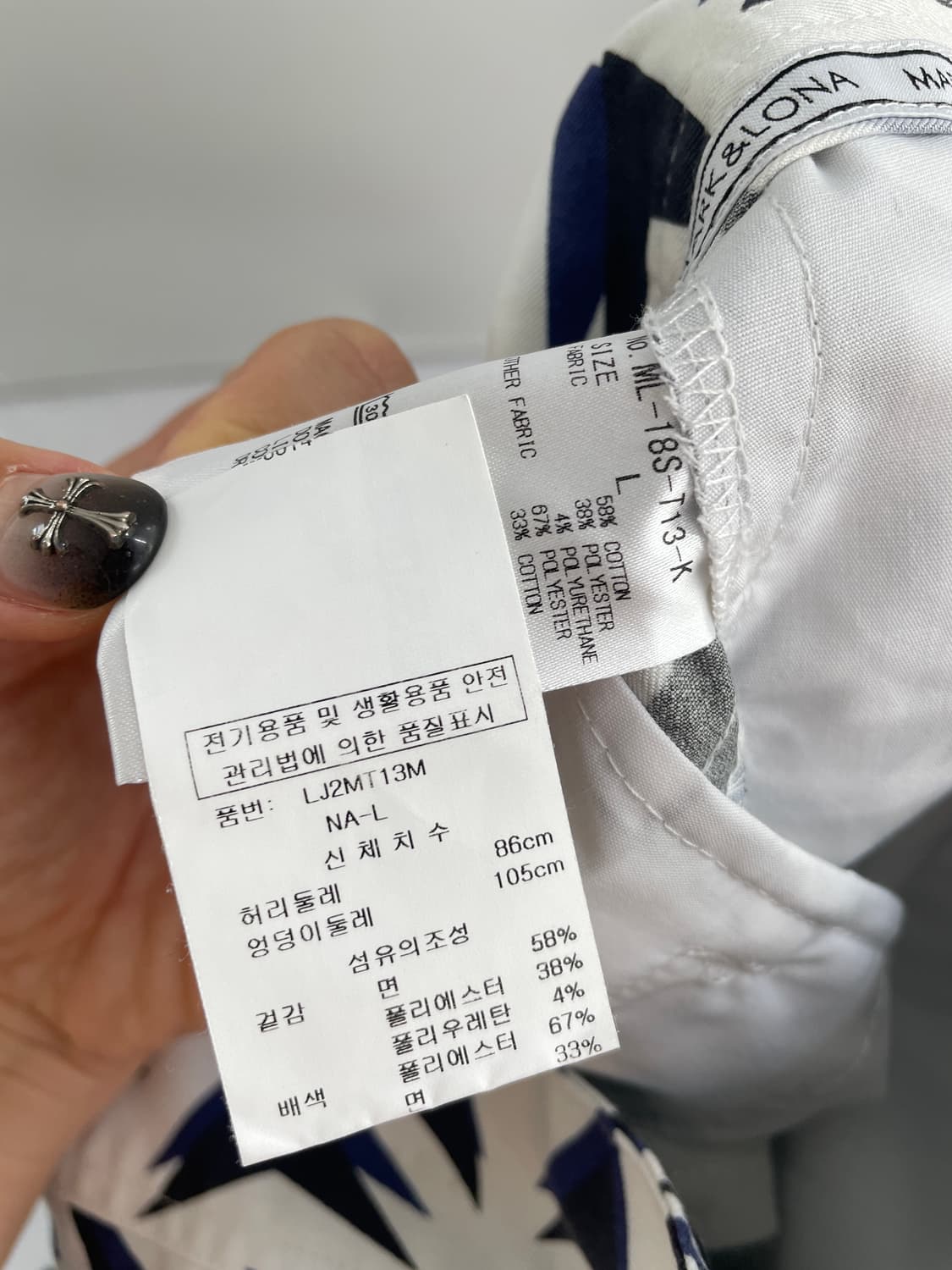 마크앤로나 긴바지 상품이미지8