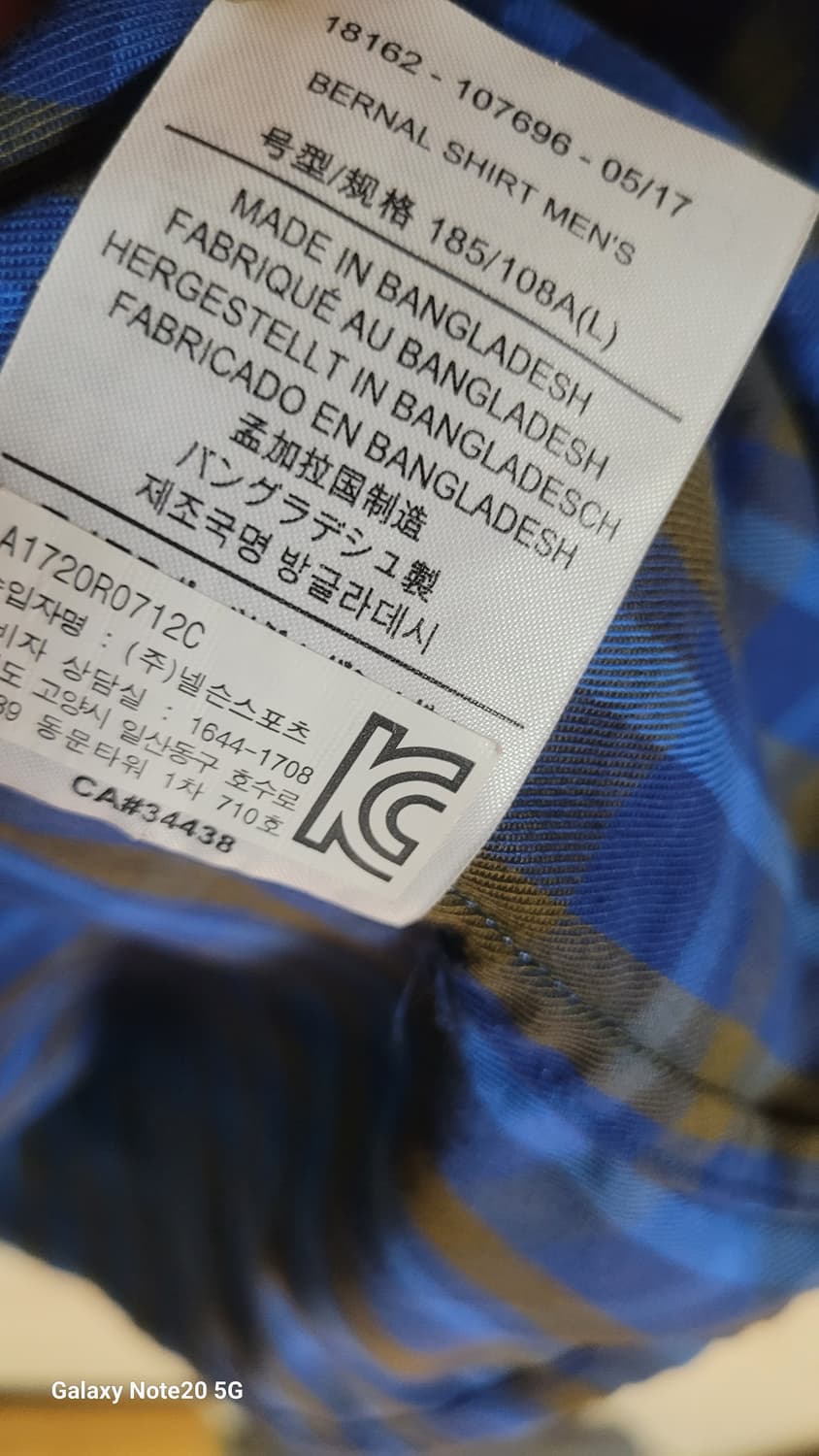 아크테릭스 셔츠 상품이미지6