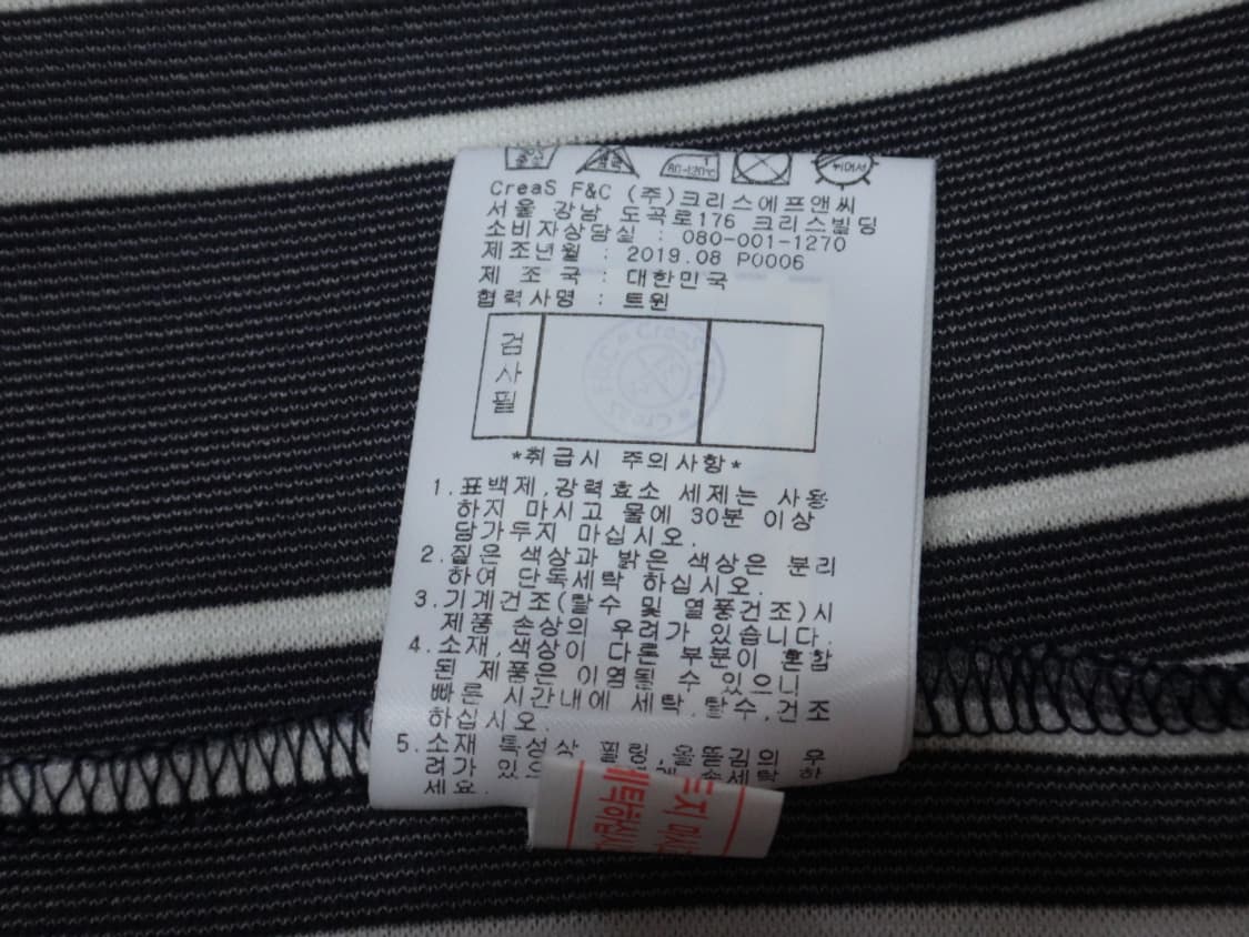 (M/95) 핑 골프 플리스 카라 긴팔 티셔츠 상품이미지10