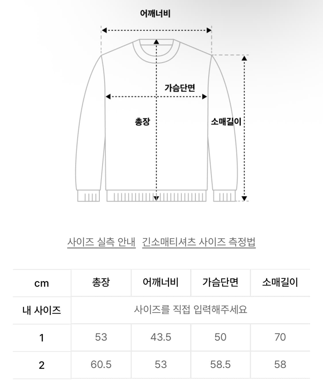플레어업 레이어드 후드집업 그레이 2사이즈 상품이미지5