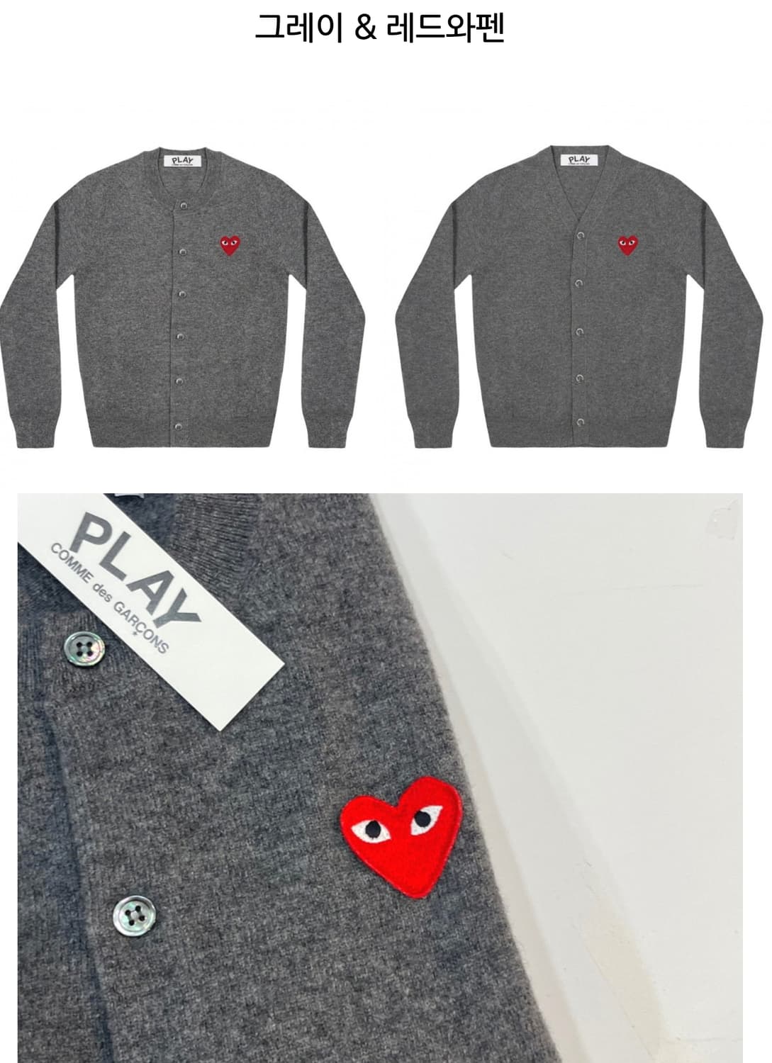 꼼데 가디건 블랙, 그레이 L 상품이미지4