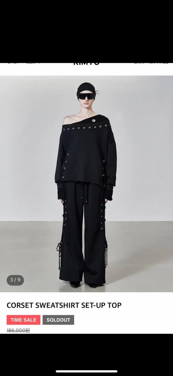 키묘 kimyo 아일렛 레이스 맨투맨  상품이미지6