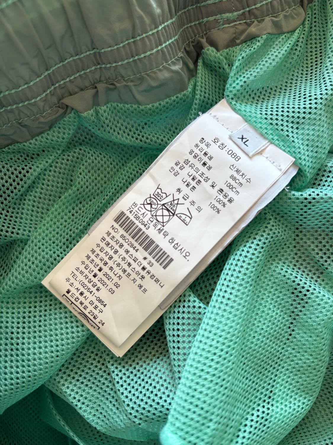 스톤 아일랜드 B0943 나일론 메탈 나일론 스위밍 트렁크  상품이미지5