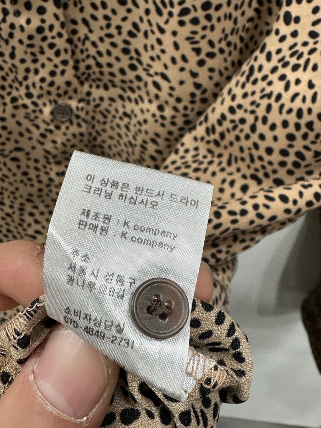 피그먼트 레오파드 셔츠 상품이미지4