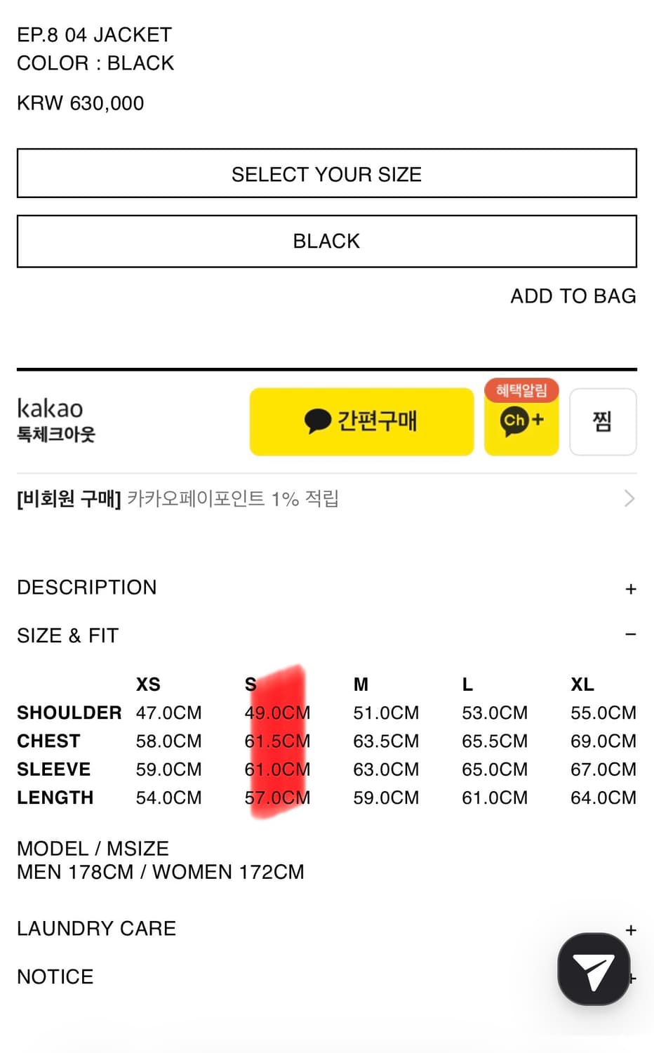 XLIM EP.8 04 JACKET 상품이미지7