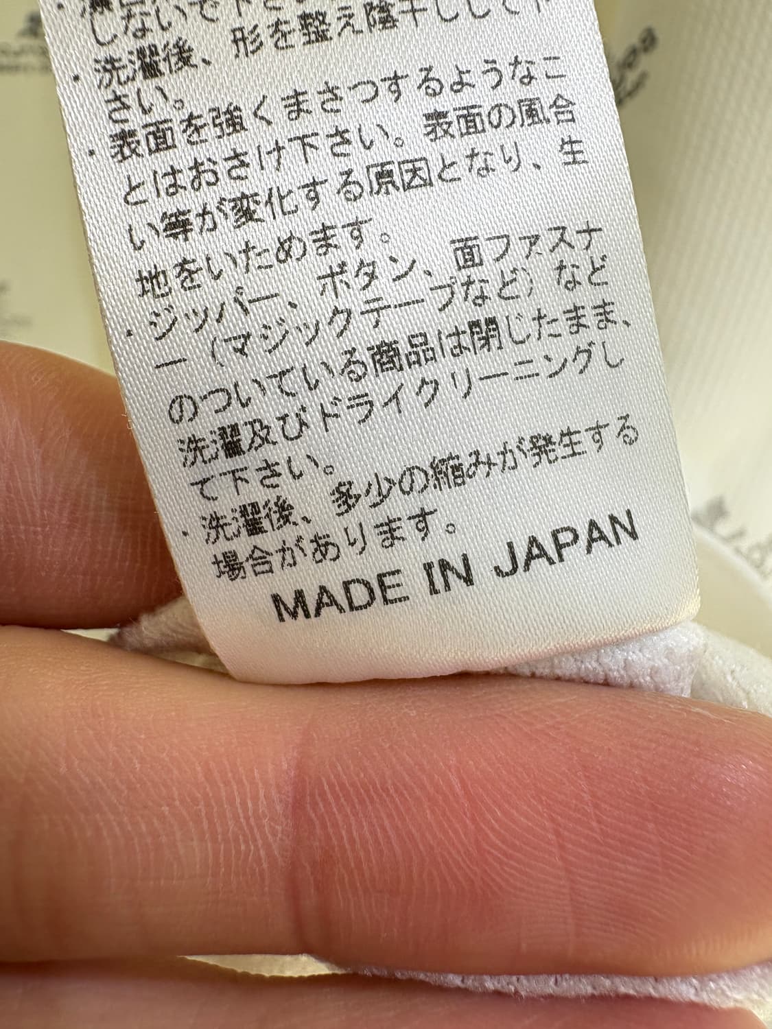 COURREGES (Made in Japan) 긴팔티셔츠 상품이미지8