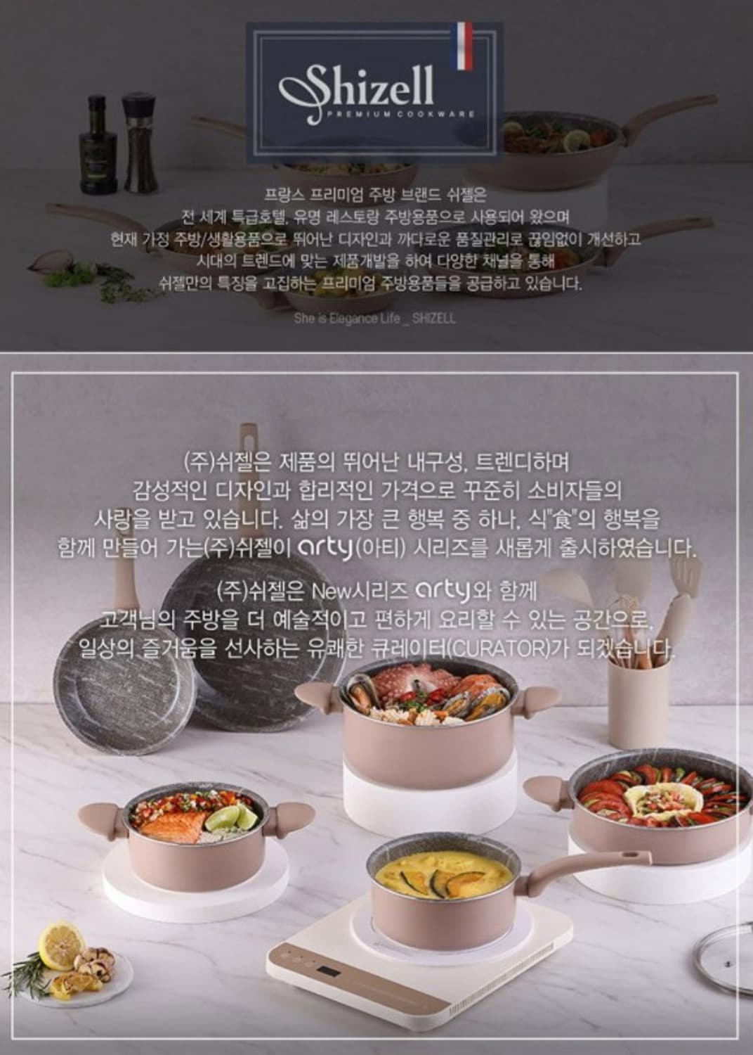 10종 세트 쉬젤 내열용기 혼합 10종세트 선물세트

선물하기 좋은 쉬젤 상품이미지4