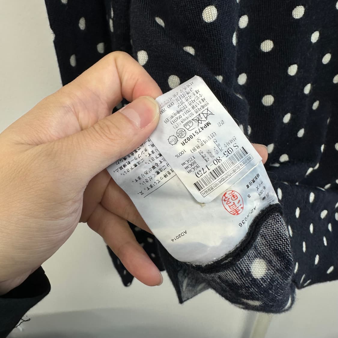 꼼데가르송 도트 브이넥 니트 상품이미지7