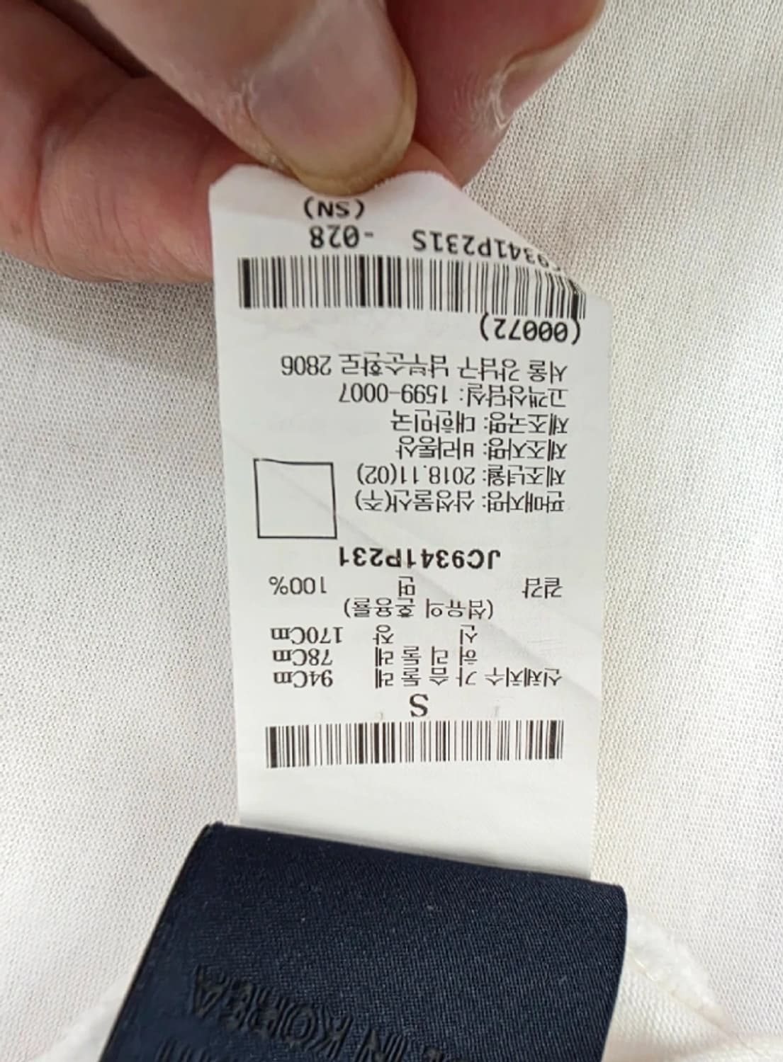 준지 티셔츠 1000 상품이미지7