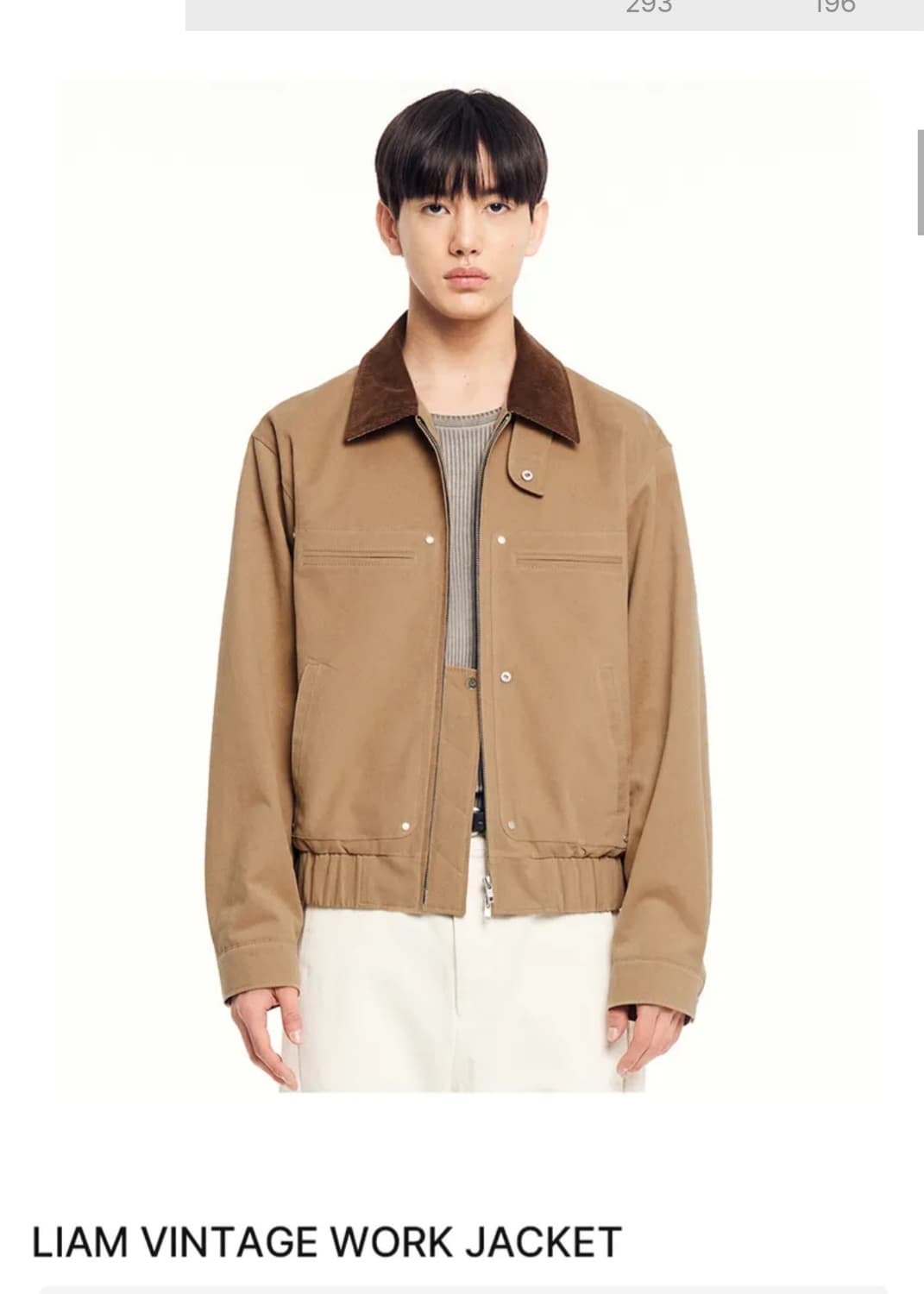 도프제이슨 워크 자켓 상품이미지1