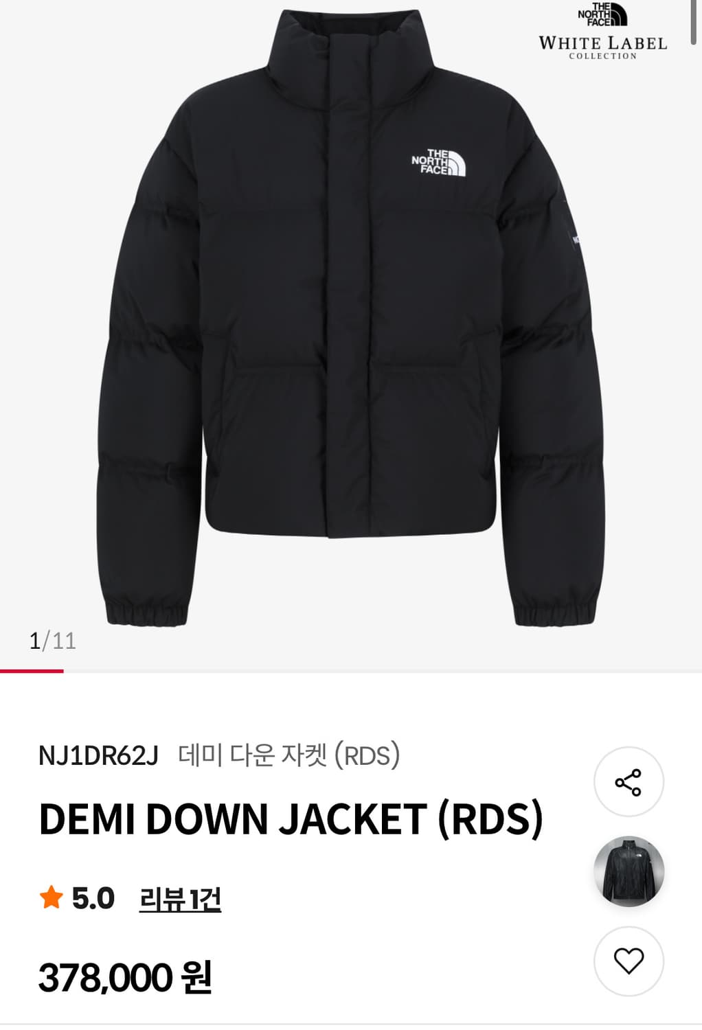 [85] 노스페이스 데미 다운 패딩 상품이미지1