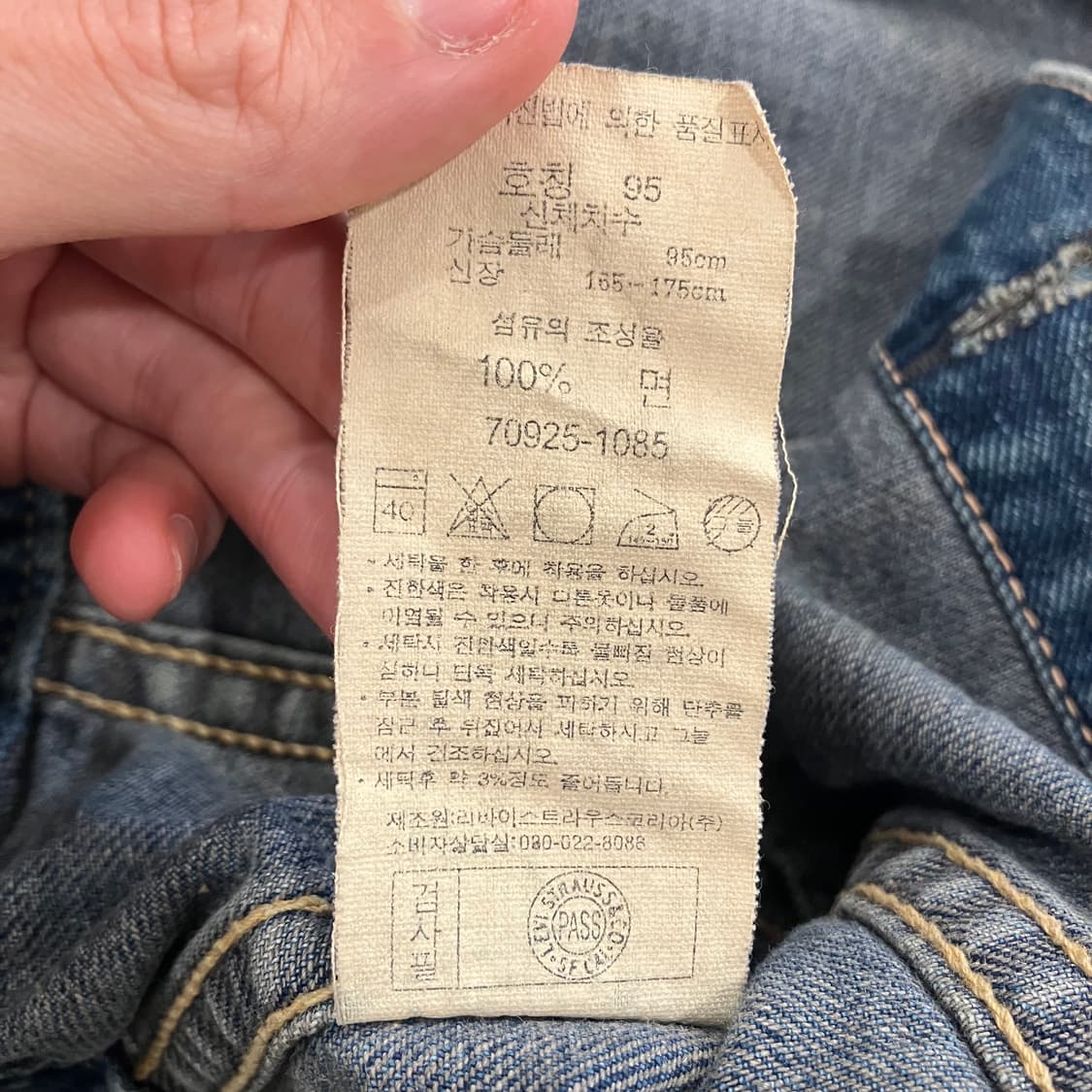 111 리바이스 웨스턴 데님 청자켓 상품이미지5