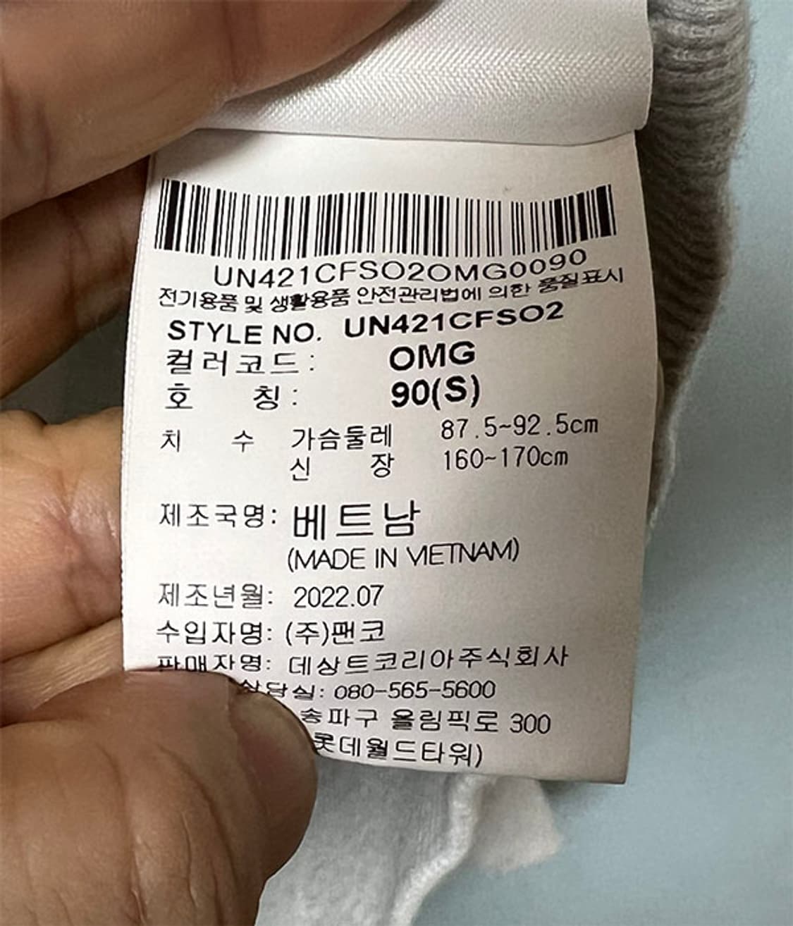 엄브로 여자 맨투맨 반집업 추동 캐주얼 오염 S 90 55 상품이미지5