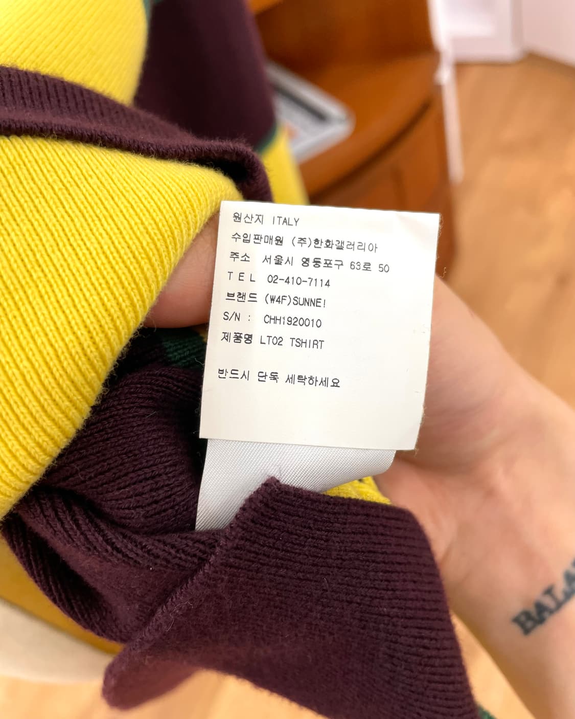 [M] SUNNEI 써네이 스트라이프 니트 상품이미지5
