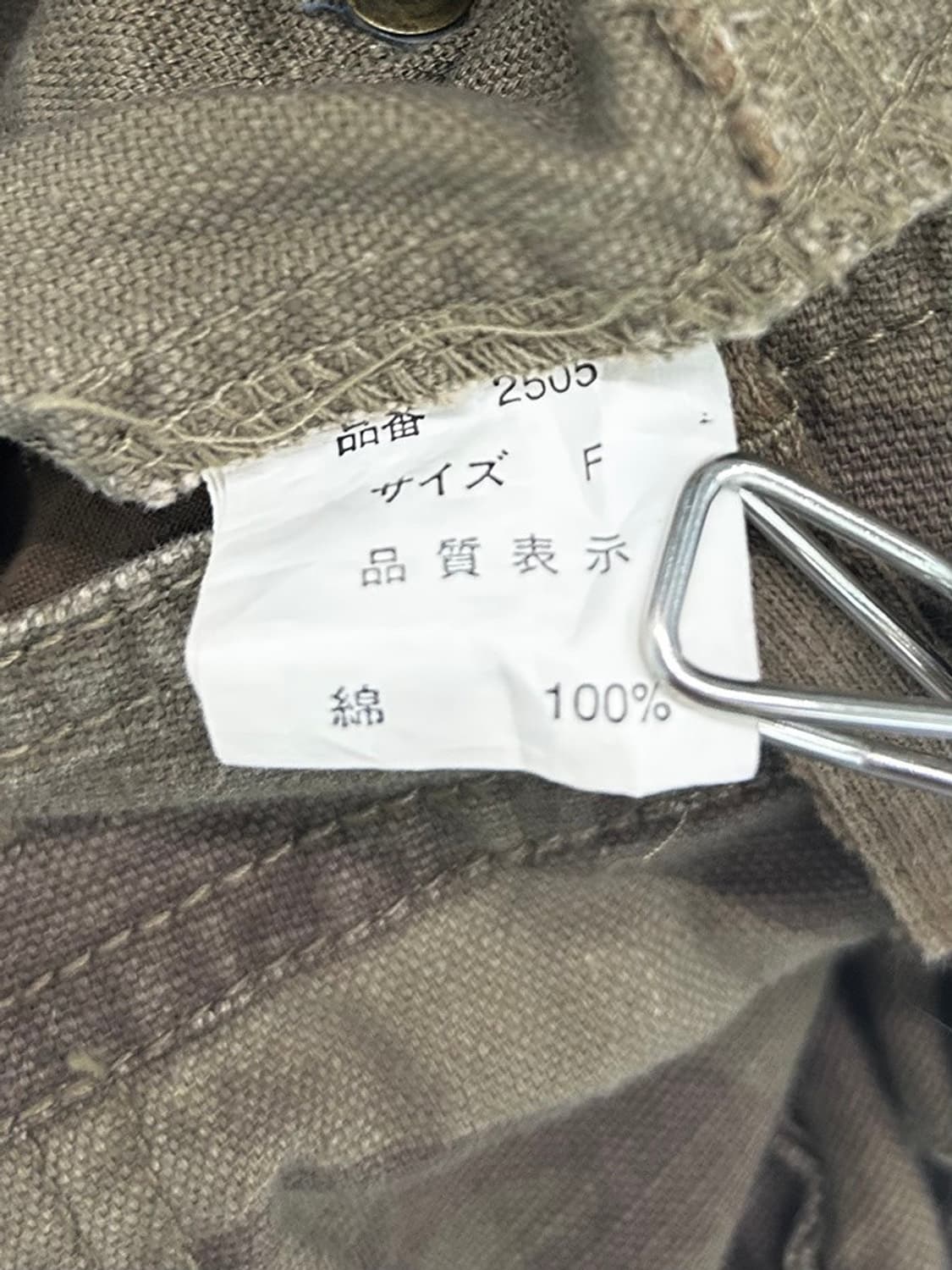 vtg pants 상품이미지4